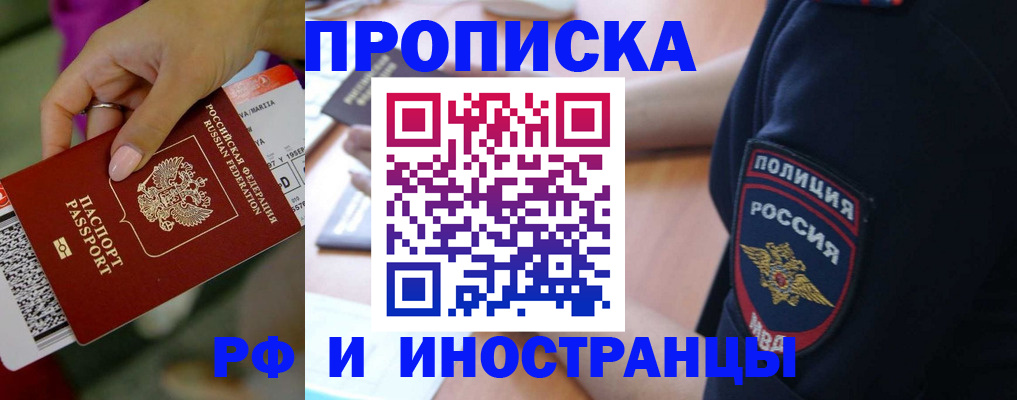 временная регистрация госуслуги в Тынде